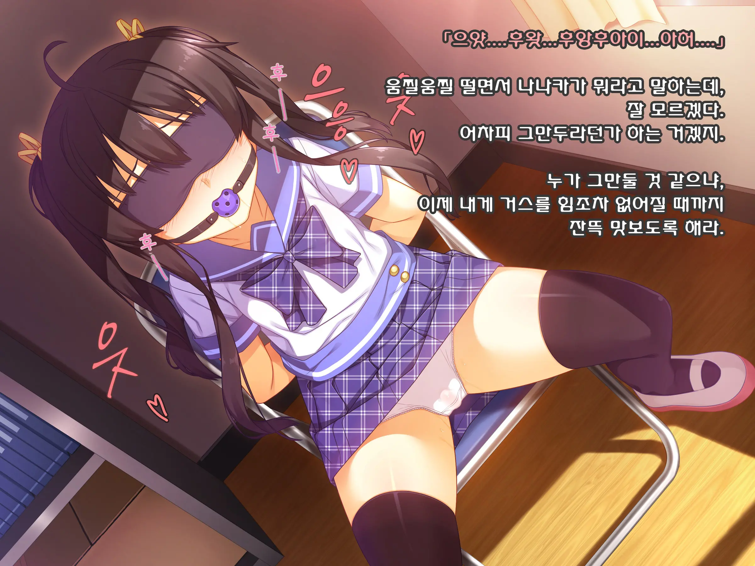 Namaiki Na Kouhai Ga Iku Made Semeru No O Yamenai
